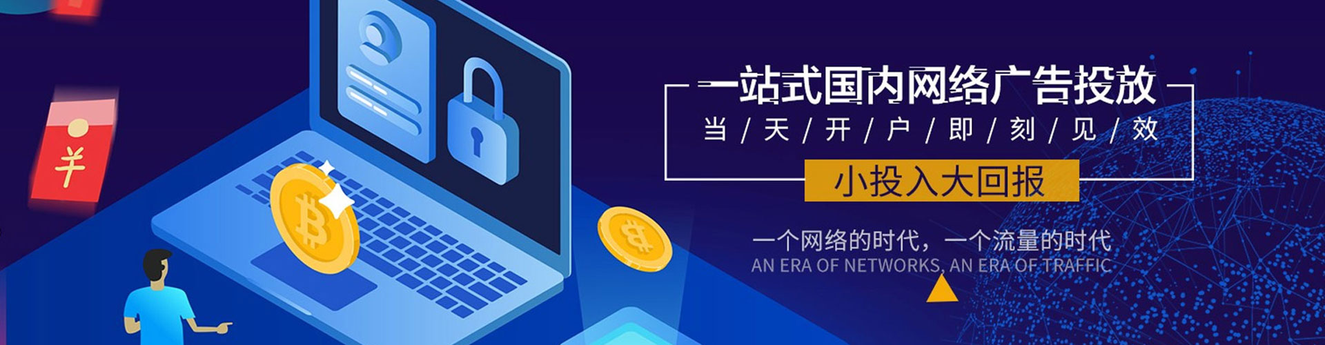 马龙微博信息流