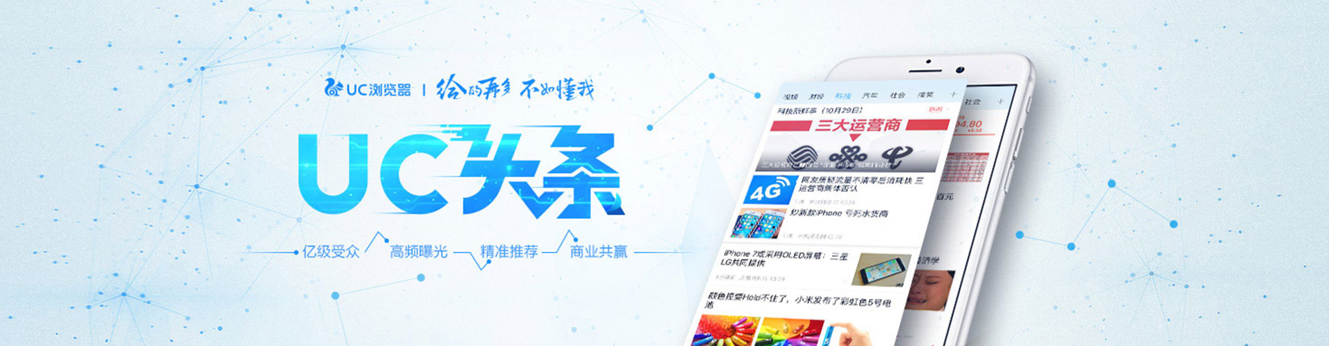 马龙百度推广开户